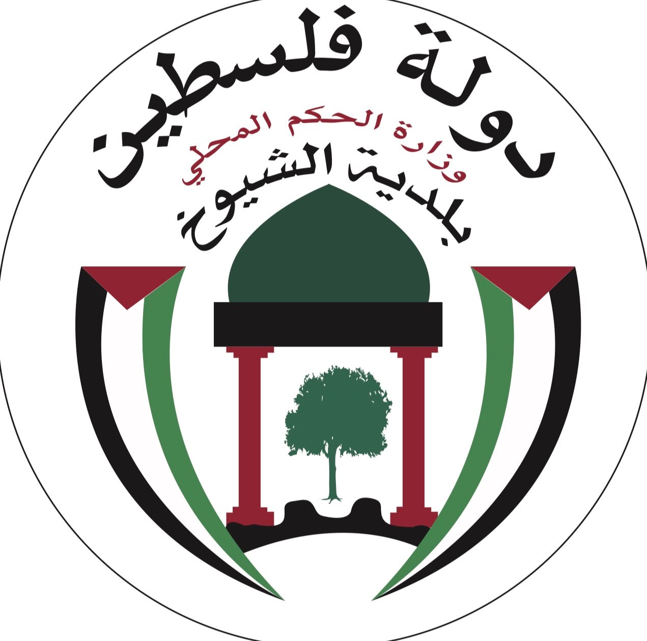 شعار البلدية